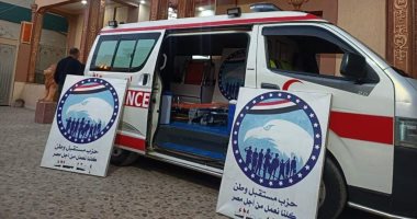تعرف علي أبرز فعاليات وأنشطة حزب مستقبل وطن الخدمية في المحافظات.. صور