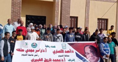 حياة كريمة تستقبل طلاب جامعة الفيوم لتفقد مشروعات المبادرة بإطسا.. صور