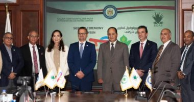 اتفاق تعاون بين كارجاس وتوتال لتقديم خدمات الغاز بمحطات توتال              