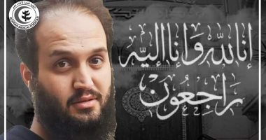 نقابة الأطباء تنعى طبيبا شابا توفى أثناء تأدية عمله ببنى سويف