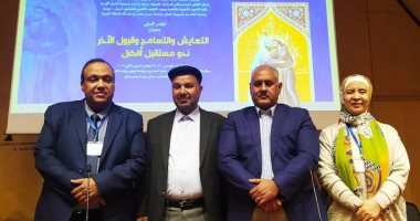 مدير مكتبة الإسكندرية يدعو لمبادرة إطلاق "المنتدى العربي للتسامح والتعايش"