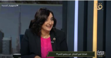 أستاذ اقصاديات: القارة الأفريقية الأقل تأثيرا على البيئة والأكثر تضررا من التغيرات المناخية