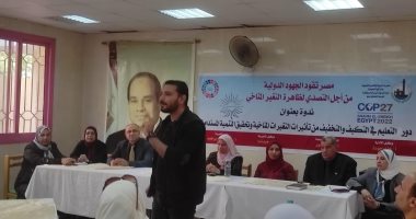 ‫"الرى" تنظم ندوة توعية مائية بالمدرسة الثانوية الفندقية بالقليوبية 