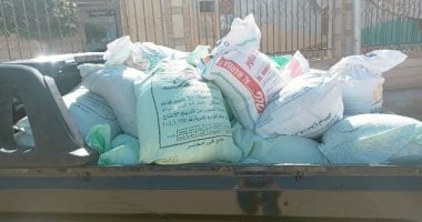 ضبط 2 طن و250 كيلو دقيق بلدي مدعم بالشرقية 