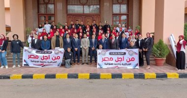 بدء ماراثون انتخابات اتحاد طلاب جامعة المنوفية .. صور