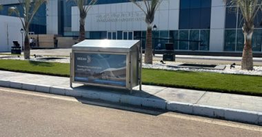 وزيرة البيئة والمنسق الوزارى ومبعوث مؤتمر المناخ COP27 : إدارة وتنفيذ أعمال النظافة وجمع المخلفات داخل قاعات مؤتمر المناخ والمناطق المحيطة بها تمت بما يتوافق مع أحدث المعايير العالمية فى ذلك المجال