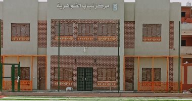 محافظ الشرقية: إنشاء 28 مركز شباب ورفع كفاءة 9 بنسبة 100% بقرى حياة كريمة