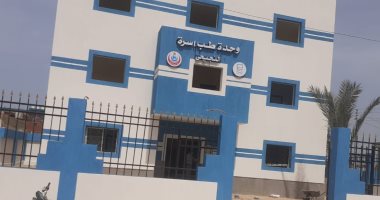 إنشاء 32 وحدة صحية ورفع كفاءة 29 بنسبة تنفيذ 87% بقرى حياة كريمة بالشرقية