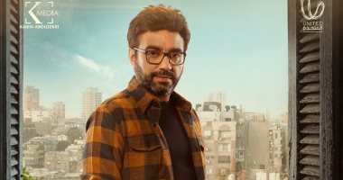 محمد نشأت عن مشاركته فى "إيجار قديم": نجاح المسلسل لأن أحداثه تشبه بيوت مصر