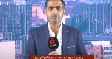 مراسل القاهرة الإخبارية ببروكسل: انتشار الأمراض و"الجرب" بين المهاجرين بأوروبا