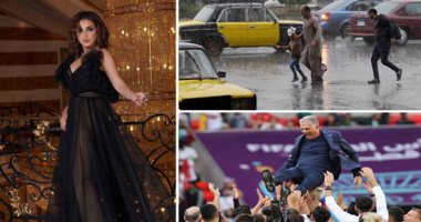 الكلام فى التريند على إيه؟.. انخفاض درجات الحرارة غدا وأمطار خفيفة على السواحل.. الحكومة تنفى إقرار زيادة جديدة على ضريبة الدخل.. كيروش يؤكد: تفوقنا على ويلز مستحق.. وتفاصيل جديدة عن الحالة الصحية للنجمة أنغام
