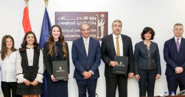 شركة عالمية تفتتح أول فرع فى أفريقيا بمصر.. وتؤسس صندوقا للاستثمار بالشركات الناشئة
