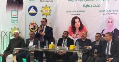 حياة كريمة ساهمت فى محو أمية 375 دارسا بمعاونة 12جهة شريكة فى كفر سعد بدمياط 