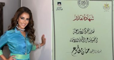 حنان مطاوع تحتفى بتكريمها من وزارة الثقافة.. اعرف قالت إيه