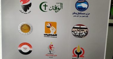 الأحزاب المصرية ترفع "البطاقة الحمراء" فى وجه "البرلمان الأوروبى".. وتؤكد: قراراته مسيّسة وتدخله مرفوض فى الشأن الداخلى.. مصر دولة قوية ذات سيادة ولا تقبل الادعاءات والإملاءات.. ورد مجلس النواب عليه جاء وافيا