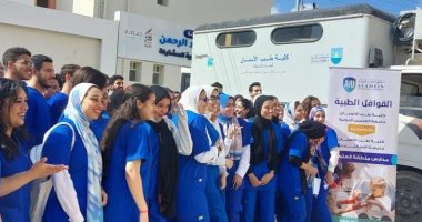 طب أسنان الإسكندرية تطلق قافلة طبية للكشف المجانى بالعلمين  