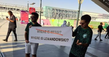 كأس العالم 2022.. الجماهير السعودية تتساءل "أين ليفاندوفسكي؟" قبل مواجهة اليوم