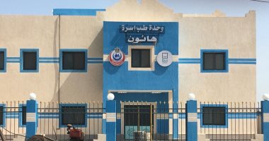 الصحة فى الجمهورية الجديدة.. محافظ الشرقية: "حياة كريمة" تهدف لتخفيف العبء عن المواطنين بالقرى الأكثر احتياجا.. إنشاء 32وحدة صحية ورفع كفاءة 29 بنسبة تنفيذ 87%.. إنشاء 28 مركز شباب ورفع كفاءة 9 بنسبة 100%.. صور