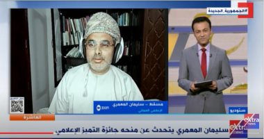 صاحب جائزة التميز الإعلامي لـ"العاشرة": القارئ الصغير" تشجع النشء على القراءة