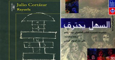 مونديال الأدب 2022.. الأرجنتين VS المكسيك.. السهل يقترح وخوليو يلعب الحجلة