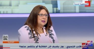 الروائية هالة البدري لـ"العاشرة": الغرب استغل المرأة وحجم إنتاجها