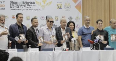 ندوة حب واحتفاء بالراحل نبيل الألفى حامل اسم الدورة الـ7 بمهرجان شرم الشيخ للمسرح 
