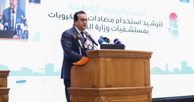 وزير الصحة يوجه بتطبيق الاستراتيجية الوطنية لمواجهة مخاطر مضادات الميكروبات