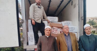 محافظ كفر الشيخ: وصول 2 طن لحوم لتوزيعها على الأسر الأولى بالرعاية.. صور