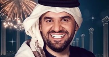 حسين الجسمى يحيى حفل ليلة رأس السنة في الشارقة 