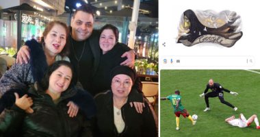 كلام فى التريند.. مى نور الشريف تحتفل بعيد ميلاد والدتها.. وجوجل يحتفى بـ"فتاة العرب" عوشة السويدى.. وتعادل مثير بين الكاميرون وصربيا فى كأس العالم.. وطقس مائل للبرودة فى القاهرة والصغرى 15 درجة