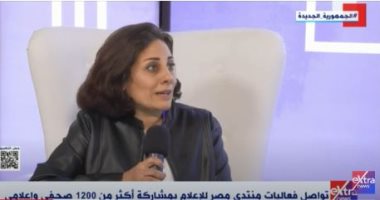 الصليب الأحمر: القانون الدولى وضع حقوقا لحماية الصحفيين خلال تغطية النزاعات
