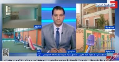 حياة كريمة بالسويس: بدء تسليم المعاش الاستثنائى وتجهيز قائمة مساعدات جديدة
