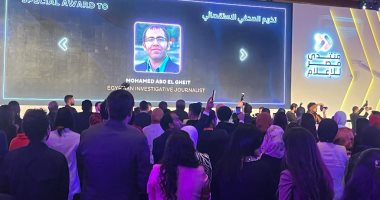 منتدى مصر للإعلام يكرم عددا من الصحفيين منهم محمد أبو الغيط وجعفر عبد الكريم