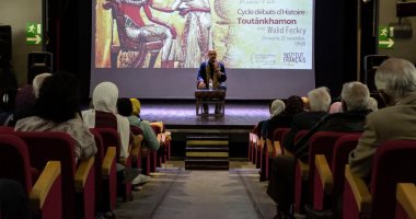 "توت عنخ آمون" فى ندوة بالمركز الثقافي الفرنسى بالإسكندرية 