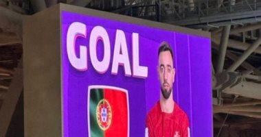 البرتغال ضد أوروجواي.. فيفا يحتسب الهدف لبرونو فيرنانديز بدلا من رونالدو