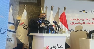 الصحة: 97% من المتعايشين مع مرض الإيدز يحصلون على علاج مصنع محليا 