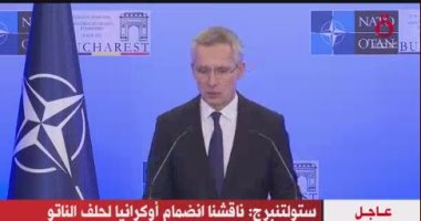 أمين عام الناتو: روسيا تستخدم الشتاء سلاحا ضد أوكرانيا