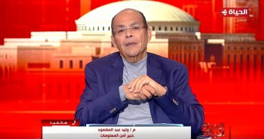 خبير أمن معلومات لـ"الحياة اليوم": خبر تسريب بيانات واتساب خرج من "dark web"