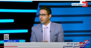 خبير اقتصادى لـ"إكسترا نيوز": قطاع الطاقة بمصر قد يصل لـ 12 مليار دولار استثمارات أجنبية