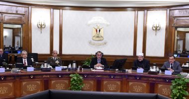 مجلس الوزراء يوافق على انضمام مصر للاتفاقية متعددة الأطراف للمساعدات الإدارية المتبادلة بالمسائل الضريبية.. وإصدار لائحة قانون الموارد المائية والرى.. وإنشاء منطقة حرة خاصة باسم "يازاكى مصر للأنظمة الكهربائية"