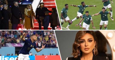 الكلام فى التريند.. القنوات المفتوحة الناقلة لمباراة السعودية والمكسيك فى كأس العالم.. تحسن حالة أنغام الصحية وخروجها من المستشفى.. وإيمانويل ماكرون يبدأ زيارة للولايات المتحدة الأمريكية تستمر 3 أيام