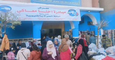 "مستقبل وطن" ينتشر بفعاليات مكثفة فى 18 محافظة.. دعم مستشفى بأجهزة طبية الأبرز