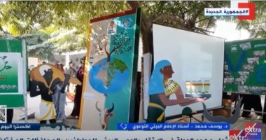 أستاذ إعلام بيئى لـ"إكسترا نيوز": من المهم الاستمرار فى التوعية البيئية بالتغيرات المناخية