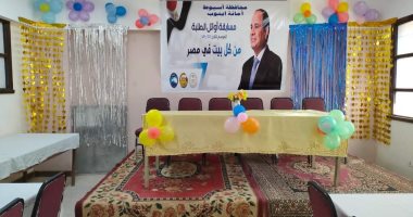 "مستقبل وطن" يستعد لإطلاق ثانى نسخ مسابقة أوائل الطلبة غدا بالمحافظات.. صور
