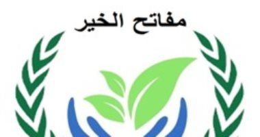 "الأوقاف" تطلق مبادرة "مفاتح الخير" لبث روح الأمل والتفاؤل.. اعرف التفاصيل