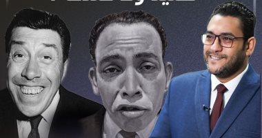 إسماعيل يس الفرنسى.. أبو ضحكة جنان وفرنانديل "تقليد ولا صدفة؟" فى "محمود معاه حكاية" (فيديو)