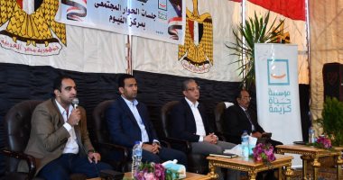 الفيوم تستعد لبدء العمل بمشروعات المرحلة الثانية من حياة كريمة... المحافظ يجري حوارا مجتمعيا مع الأهالي للاستماع لمقترحاتهم.. ويؤكد: خدمات الصرف الصحي ستغطى كافة القرى المستهدفة وتوابعها بنسبة 100%.. صور