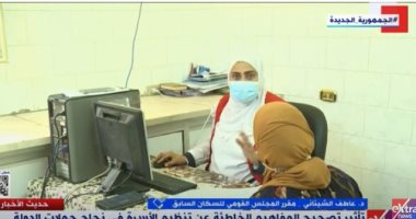 مقرر القومي للسكان سابقًا لـ"إكسترا نيوز: مفاهيم "الأطفال عزوة وسند" مغلوطة ومزمنة