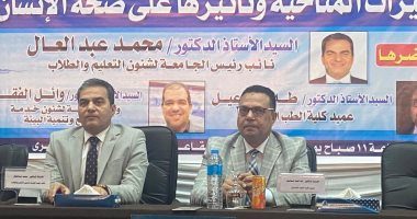 طب كفر الشيخ تنظم ندوة التغيرات المناخية وتأثيرها على صحة الإنسان.. صور