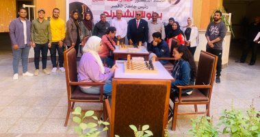 رئيس جامعة الأقصر يشهد انطلاق بطولة الشطرنج بمشاركة 12 طالبا.. صور